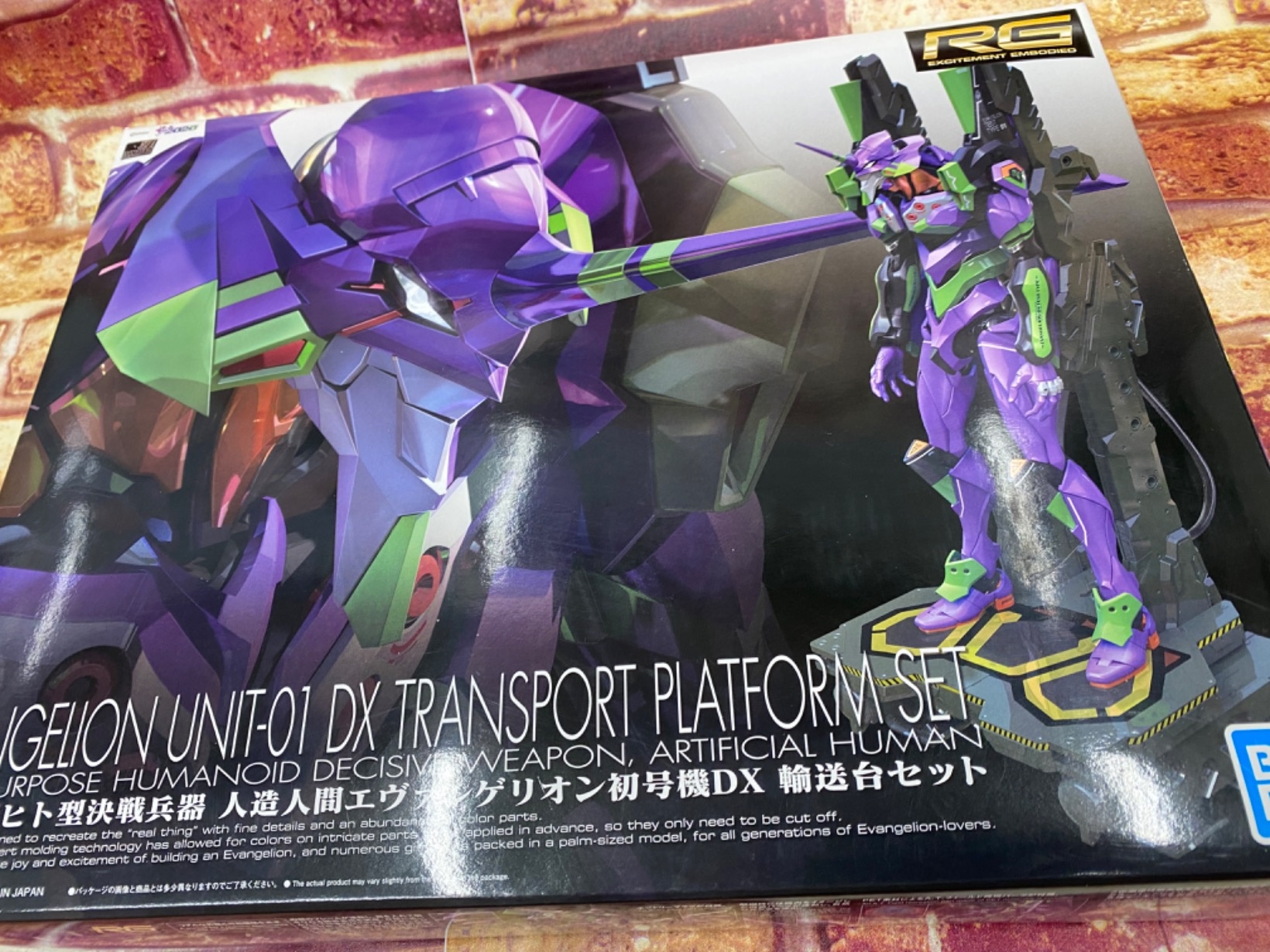 RG 汎用人型決戦兵器 人造人間エヴァンゲリオン初号機 DX輸送台セット