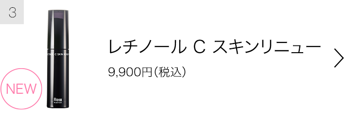 ドクターズコスメのスキンケア化粧品｜株式会社リ・ダーマラボ