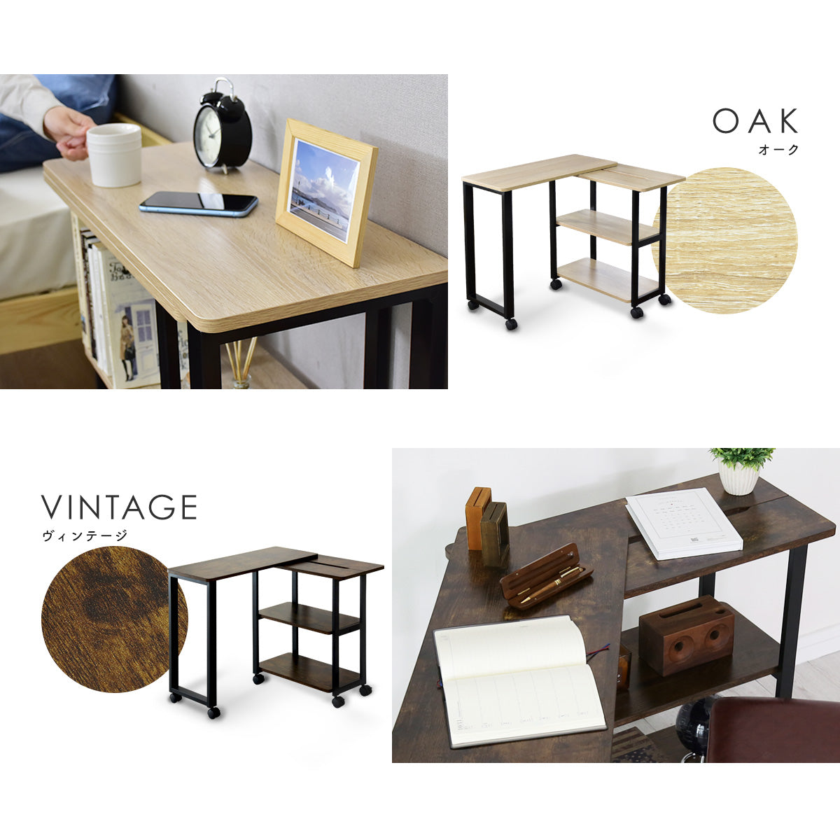 伸縮ワゴン アクシス – remembrance-doris