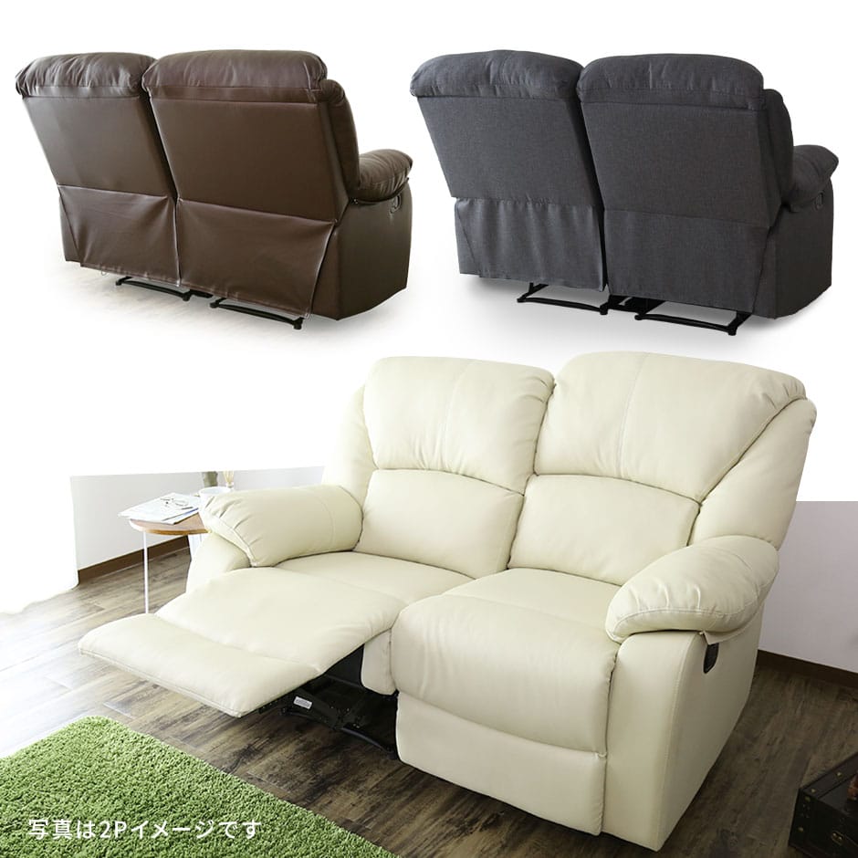 doris リクライニングソファ パーソナルソファ ひとりがけ オットマン