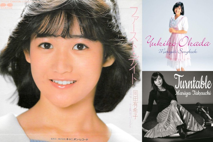 岡田有希子と竹内まりや、80年代の革新が普遍化した「ファースト・デイト」