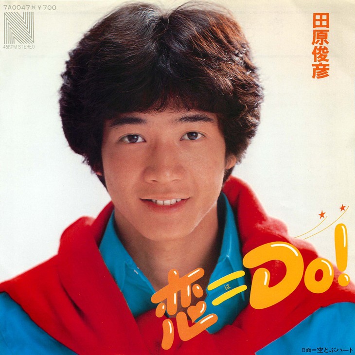 田原俊彦「恋＝Do！」インパクト満点のハンドアクションが復活！