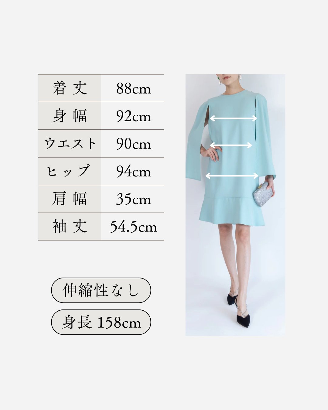 Elisabetta Franchi 結婚式・パーティードレス｜ライトブルーのケープ