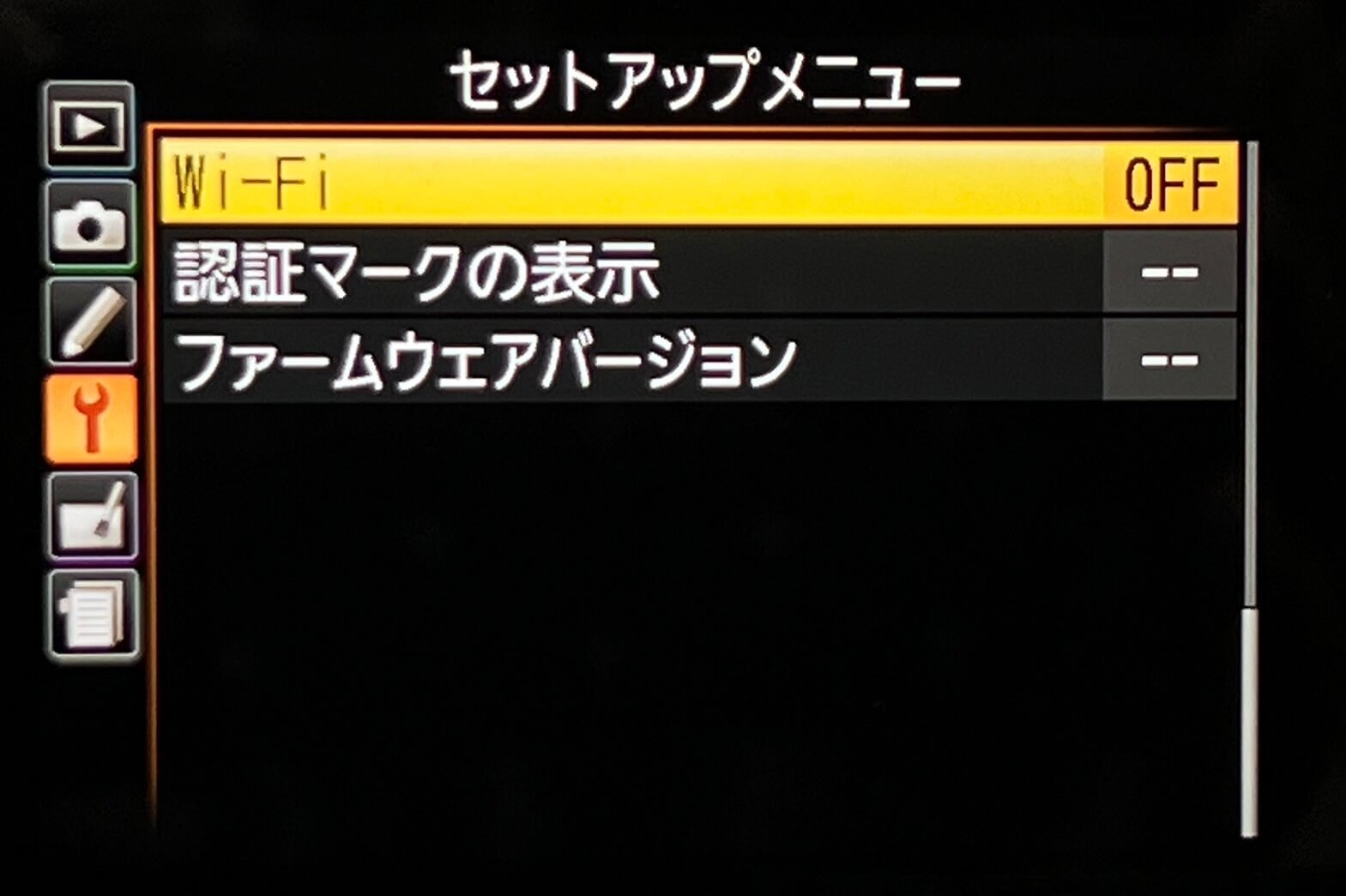 Nikon D5300】Wi-Fiの接続方法 | カメラレンタルの専門店 ワンダーワンズ