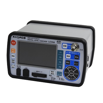 レベルチェッカー LCV4A｜測定器レンタルならレックス