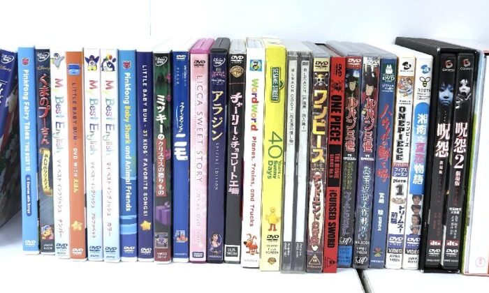 DVD・ビデオソフト 買取 | 不用品の出張買取リサイクルショップ【錬金堂】