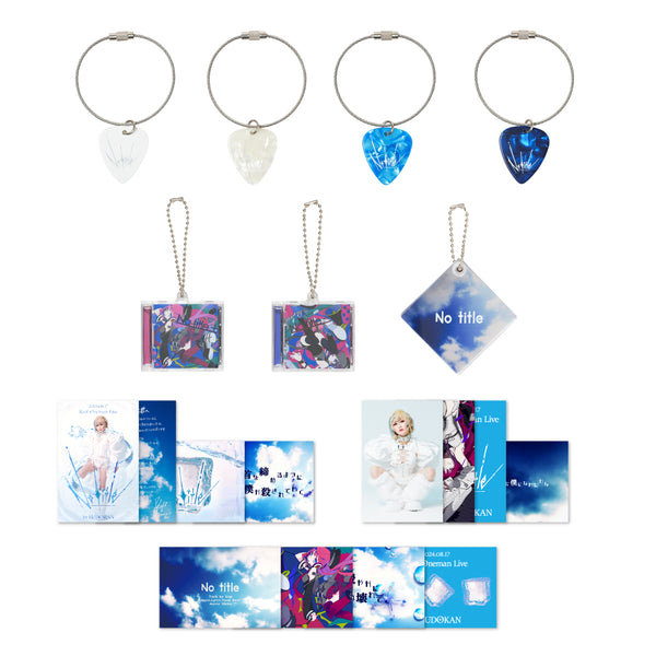 Reol_Notitle_goods1_rondom_1_a