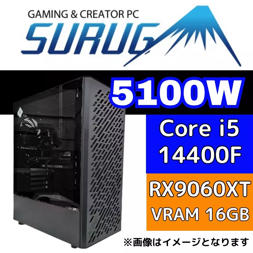 2026年2月最新】安さ重視モンハンワイルズおすすめゲーミングPC！推奨