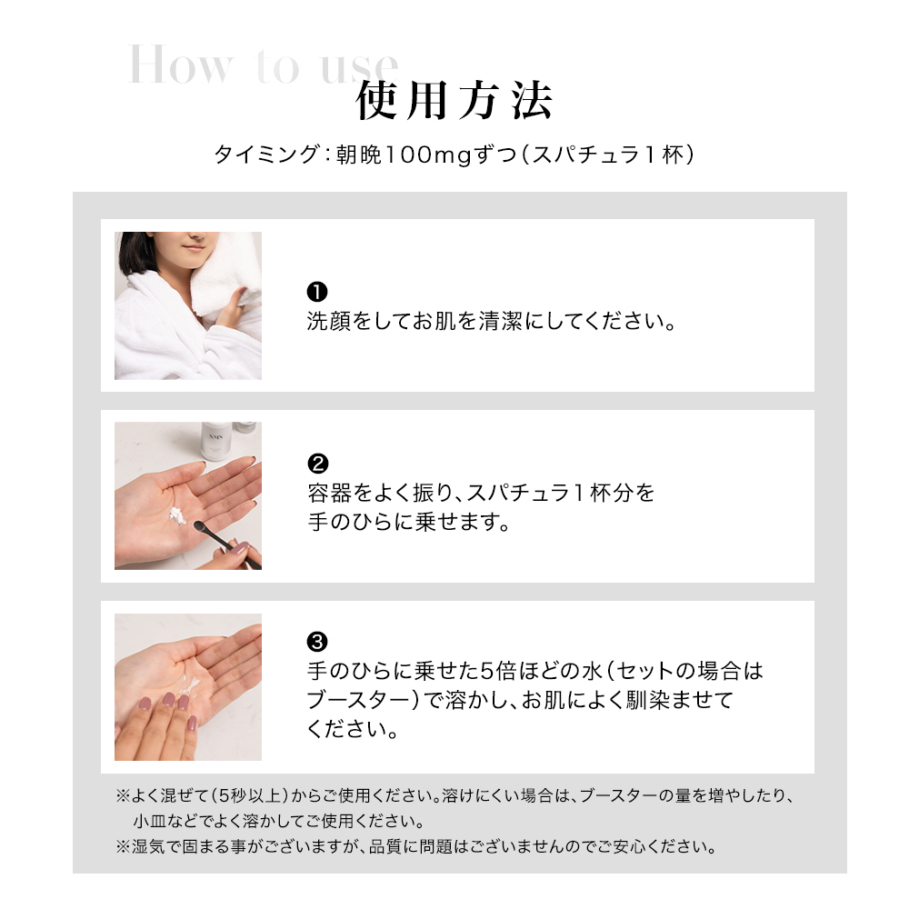 NMN Fresh Fiber 6000 ｜ Reborn Beauty