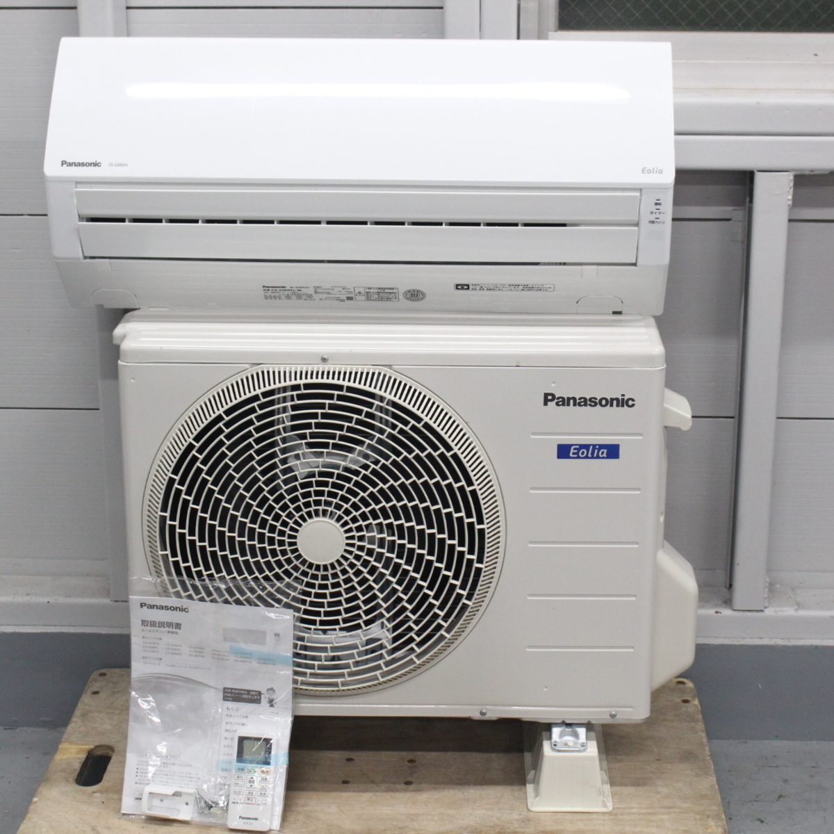 パナソニック ルームエアコン CS-220DFL-W CU-220DFL 室外機セット