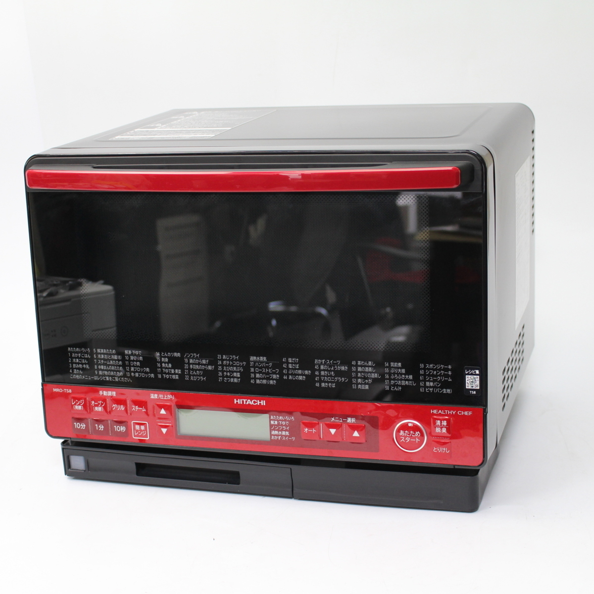 日立 過熱水蒸気オーブンレンジ ヘルシーシェフ 2019年製 MRO-TS8