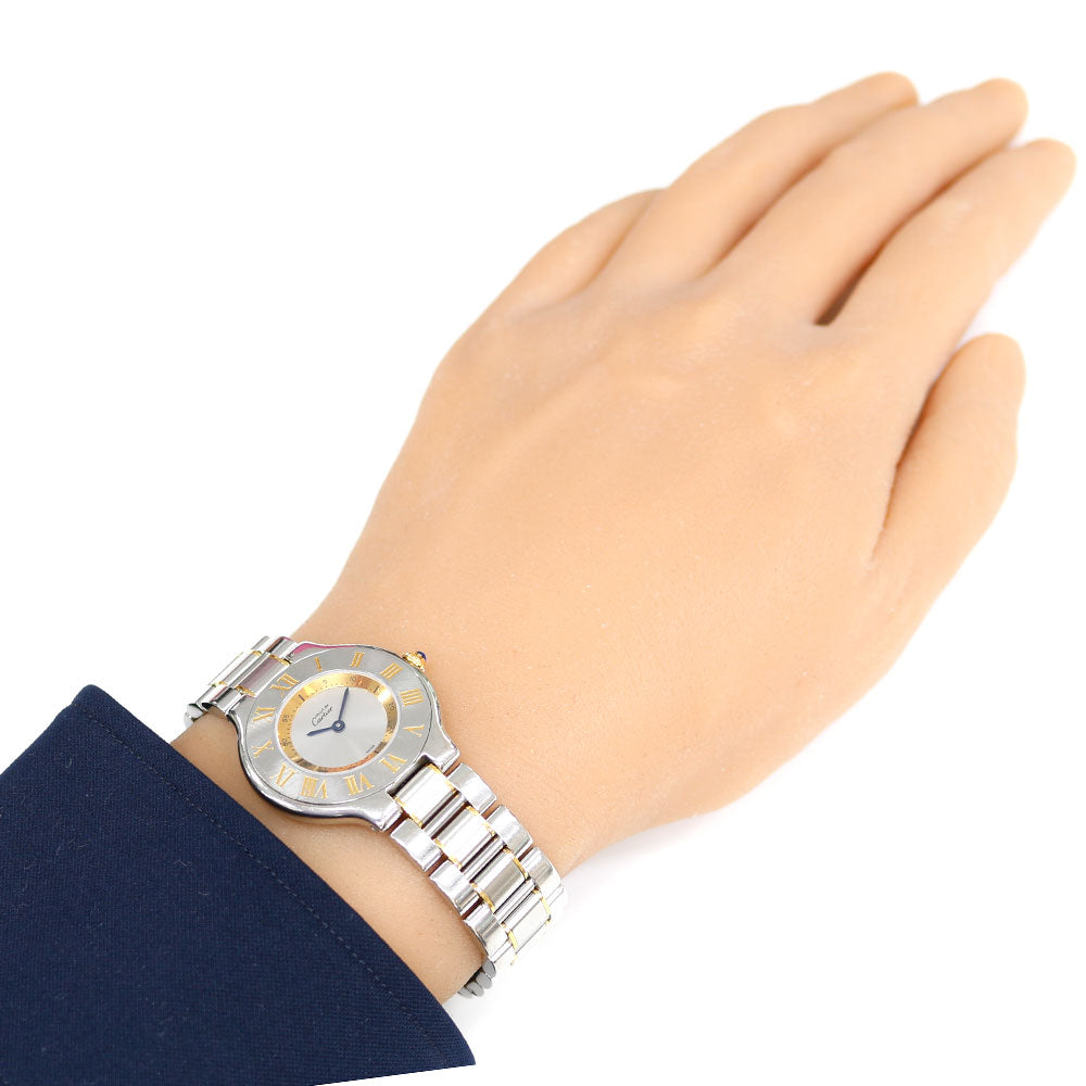 CARTIER カルティエ マスト21 腕時計 ステンレススチール 1330