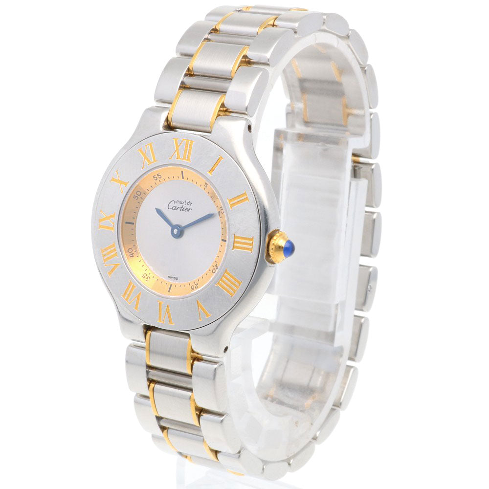 CARTIER カルティエ マスト21 腕時計 ステンレススチール 1330