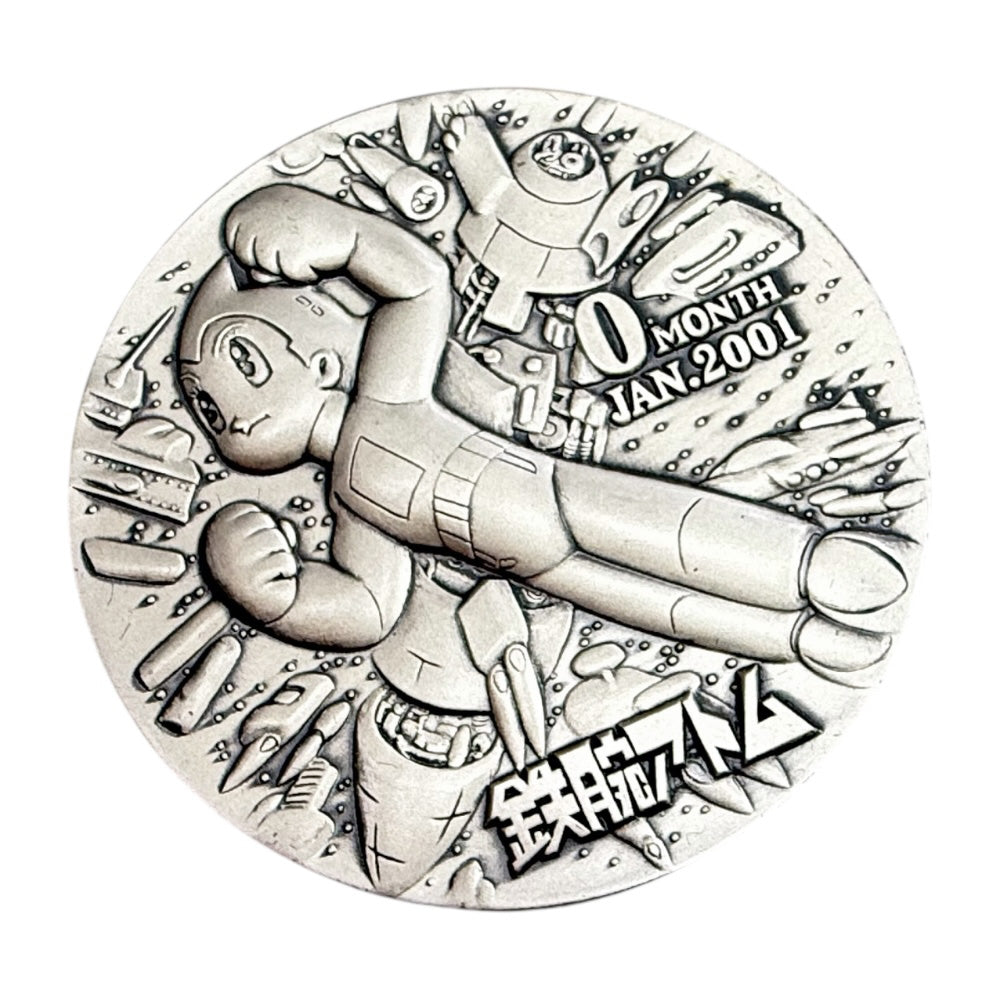 メダルセット 21世紀カウントダウン 限定版美術メダル・コレクション