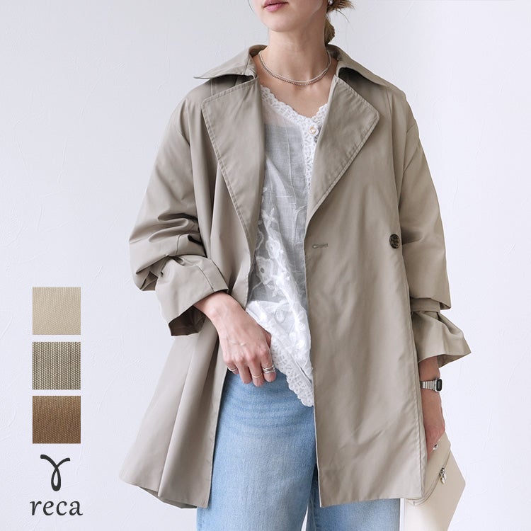 キャンディ袖トレンチ風Aラインコート(y8194) 宅配便発送 | reca