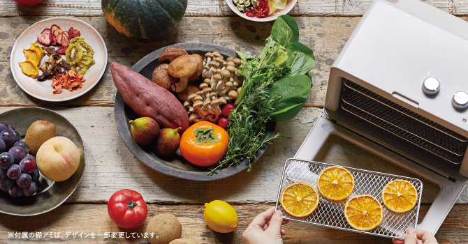 新製品情報／Food Dryer［フードドライヤー］ | récolte（レコルト）