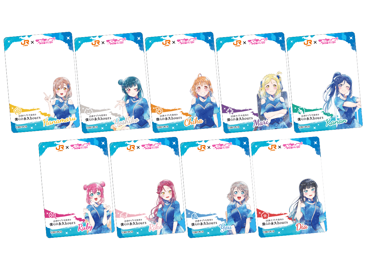 ラブライブ！サンシャイン!!沼津ナゾトキ街歩き「僕らの永久hours