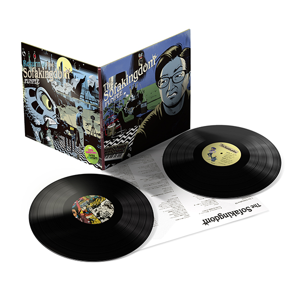 PUNPEE – The Sofakingdom / Return of The Sofakingdom | レコードの