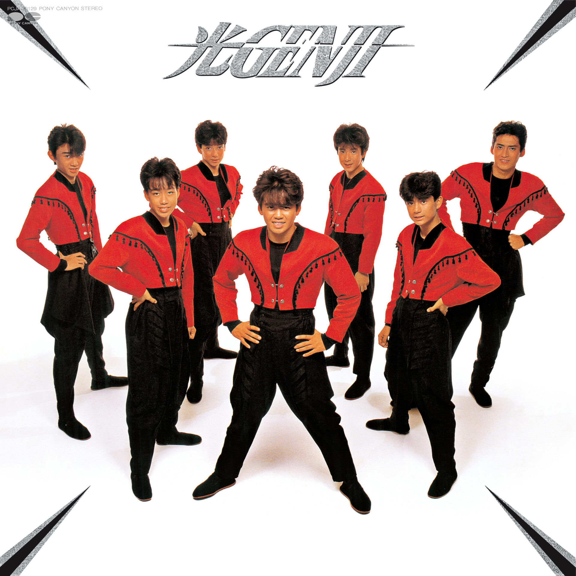 光GENJI | ぽにレコPLUS -PONYCANYON RECORD PLUS-