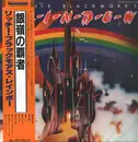 Ritchie Blackmore's Rainbow - Rainbow | LP, CD | Recordsale