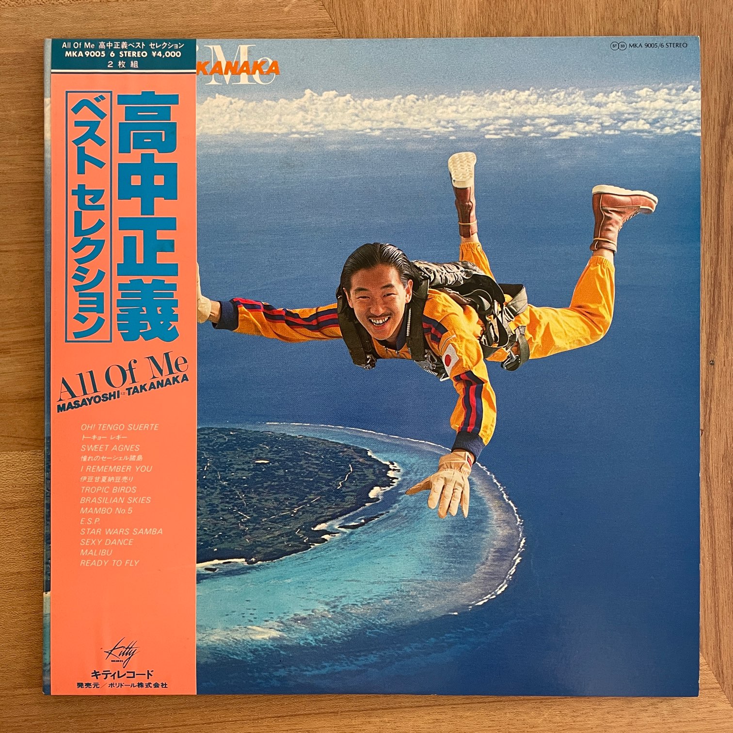 高中正義 / MASAYOSHI TAKANAKA / ALL OF ME | RECORDSHOP GG