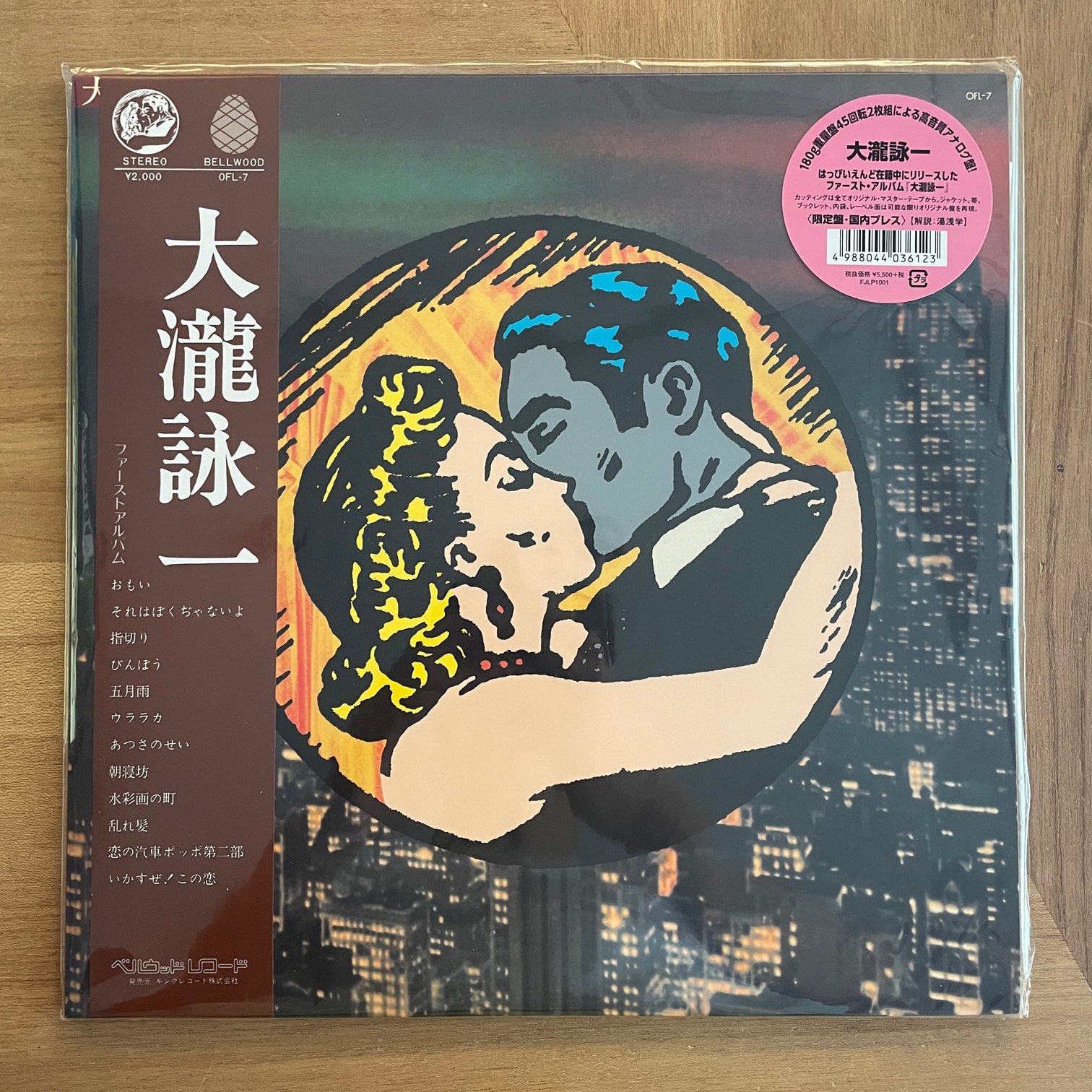 大瀧詠一 ・大滝詠一 | RECORDSHOP GG