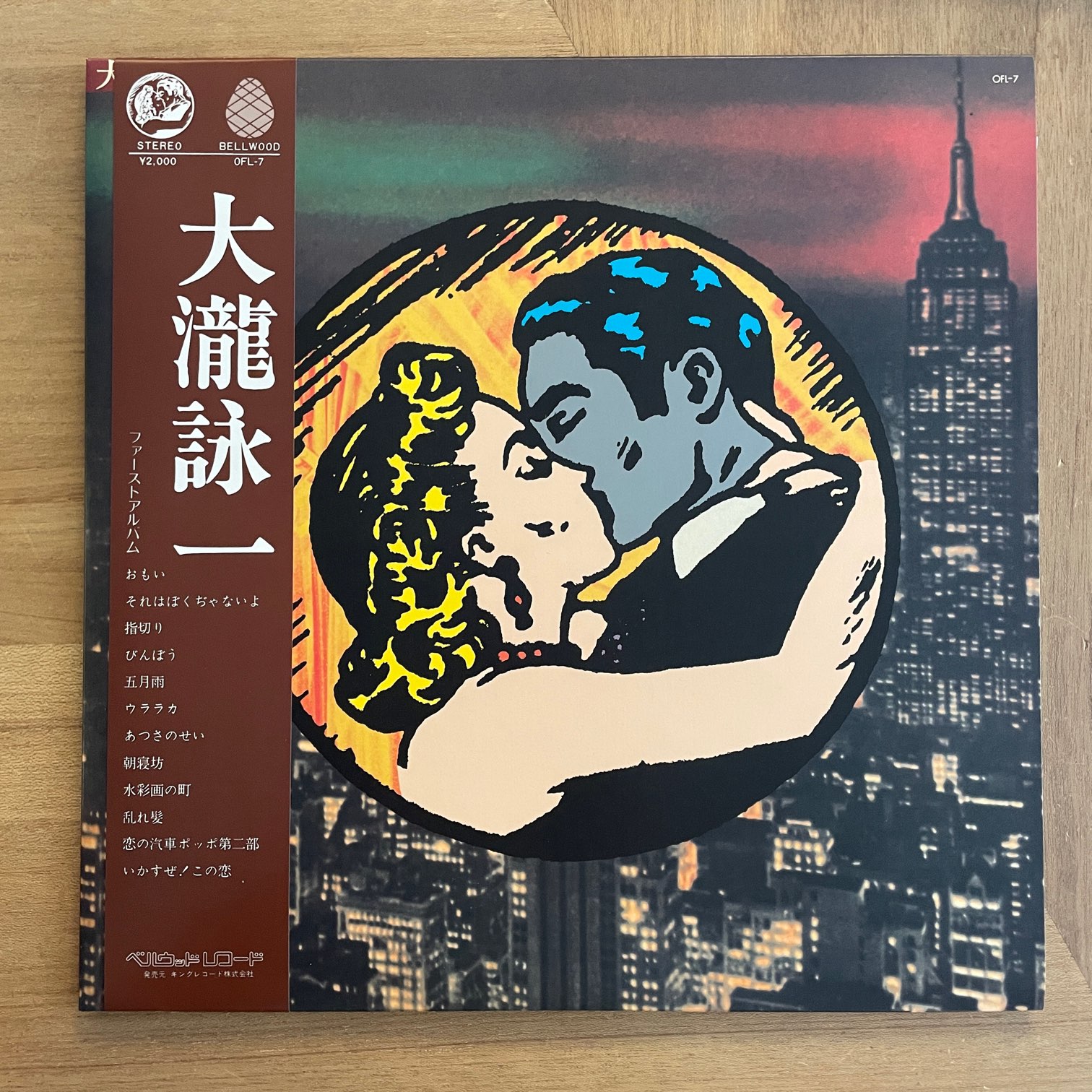 大瀧詠一 ・大滝詠一 | RECORDSHOP GG