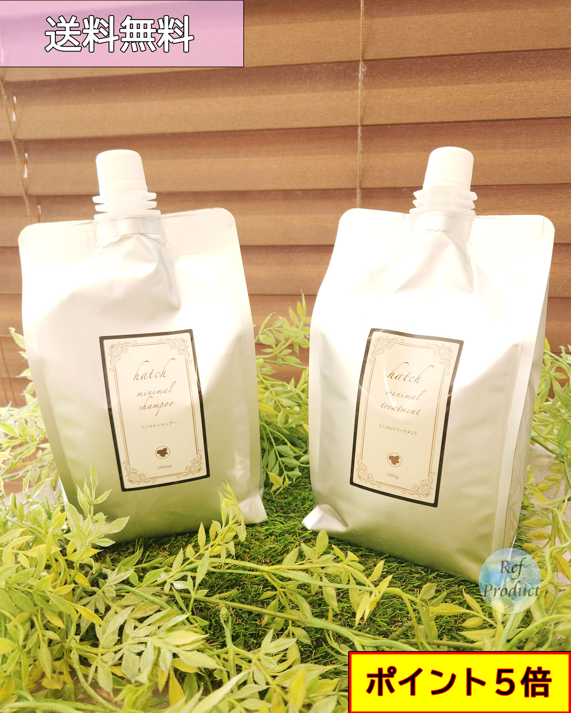 ポイント5倍！】ミニマルシャンプー＆トリートメントセット購入-全国