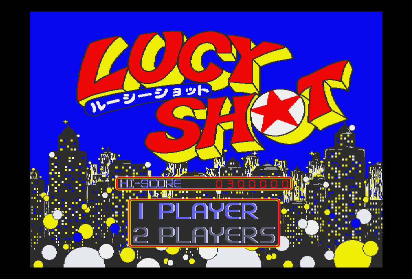 X68000 | ルーシーショット