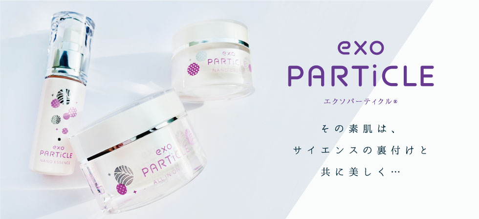 exoPARTiCLE（エクソパーティクル） 通販|麗ビューティーオンライン