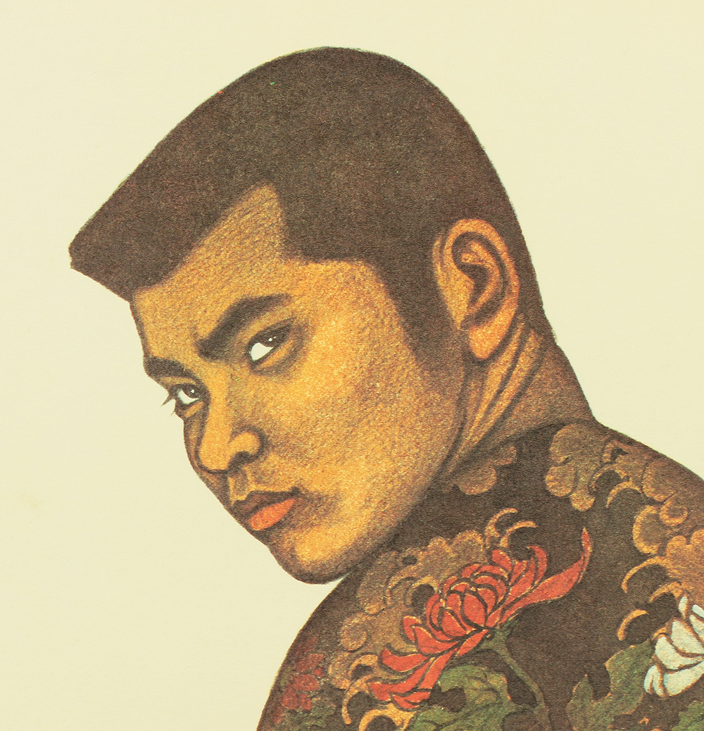 三島剛 Mishima Gō (1924-1988) Japanese art Photolithography From