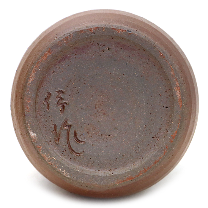 市野伊作 丹波焼 薤徳利 とっくり 酒器 花入 花瓶 共箱付き ブラウン