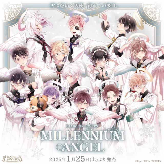 Rejet shop | 最新情報をお届け！ | 【全店】『DIABOLIK LOVERS