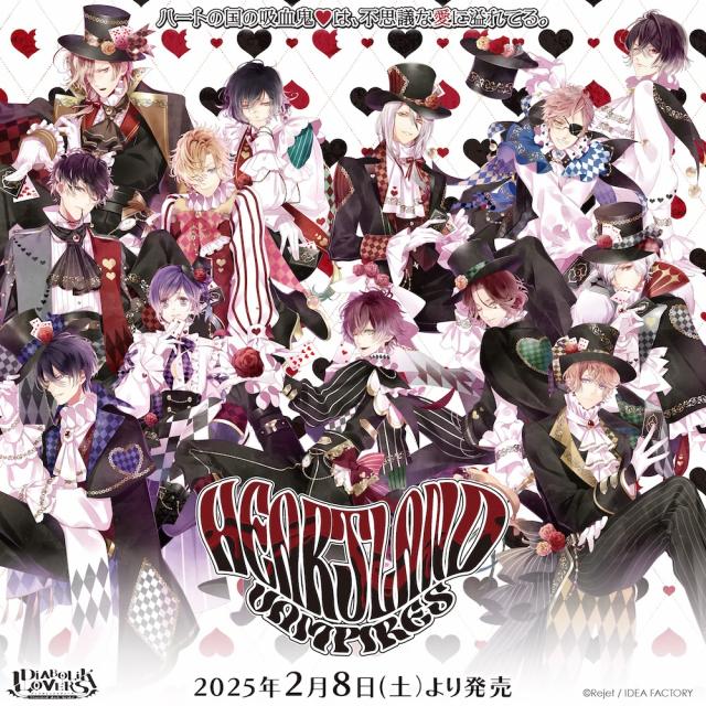 Rejet shop | 最新情報をお届け！ | 【全店】『DIABOLIK LOVERS