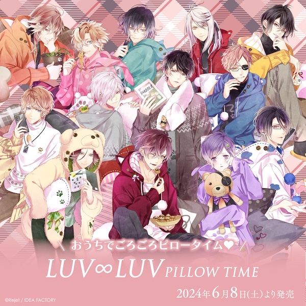 Rejet shop | 最新情報をお届け！ | 【全店】『DIABOLIK LOVERS LUV
