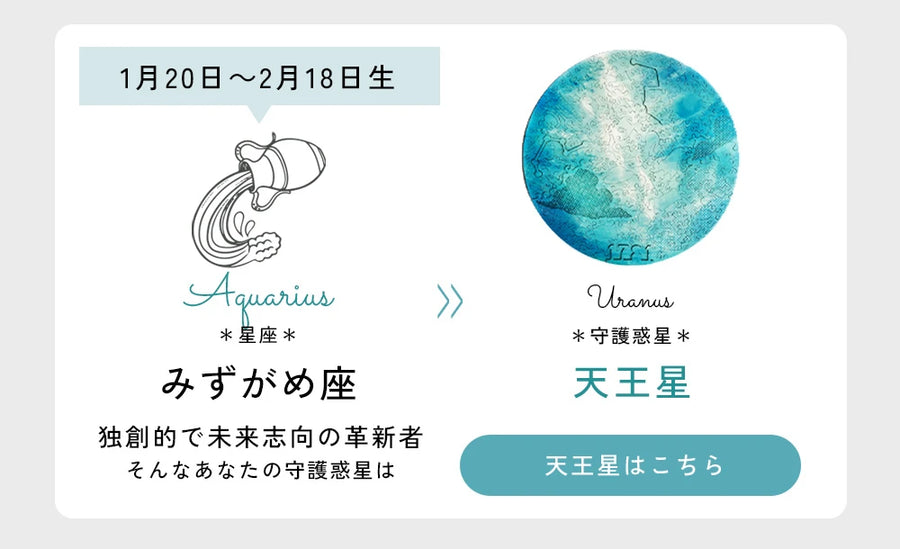 宇宙の破片-ソラノカケラ-紹介 – ご褒美パズル