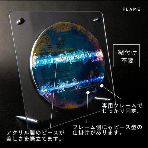 6月入庫分予約】宇宙の破片 MERCURY 水星と専用フレームセット – ご