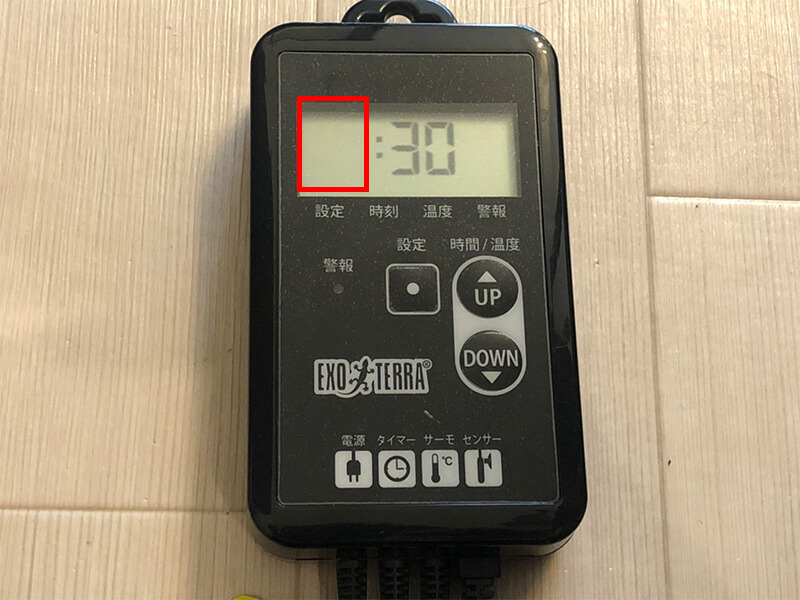 GEX製タイマーサーモの特徴を解説｜機能や使い方を徹底レビュー