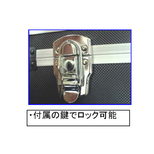 ESCO（エスコ） 457x170x330mm アルミケース EA502MD-3