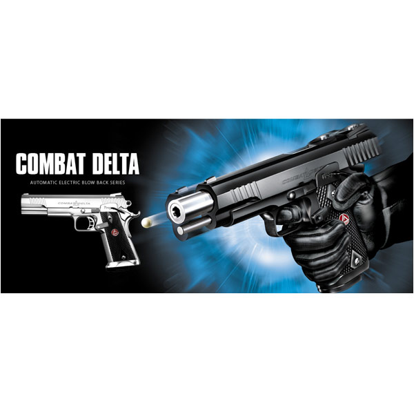 東京マルイ 電動ブローバック コンバットデルタ 10歳以上用