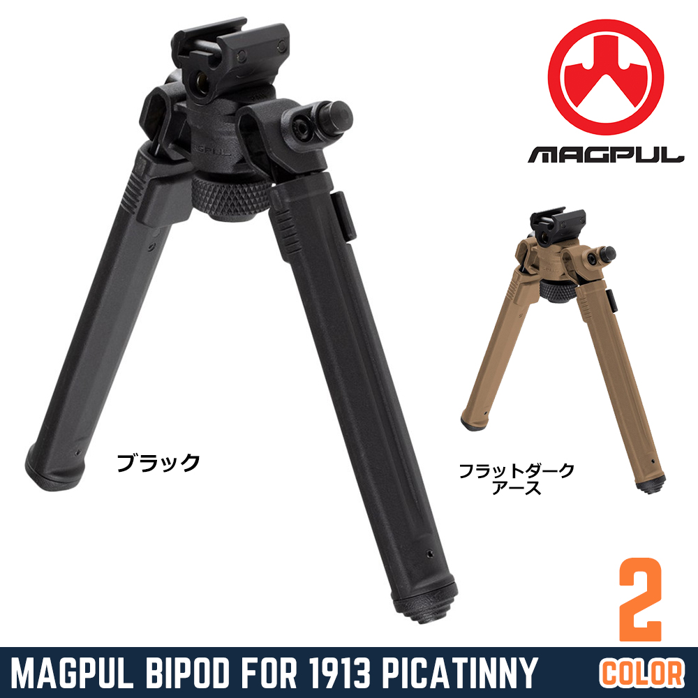 MAGPUL アームブレース BSL ミルスペックチューブ対応 ARピストル用