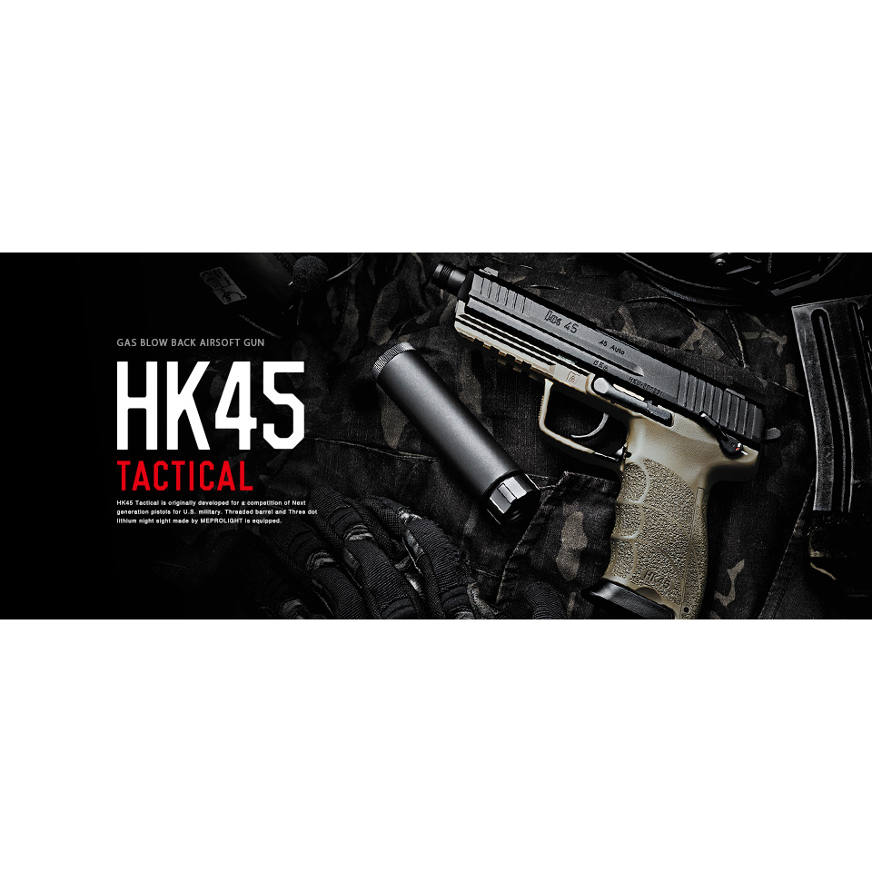 東京マルイ ガスガン HK45 TACTICAL サイレンサー対応 | ミリタリー