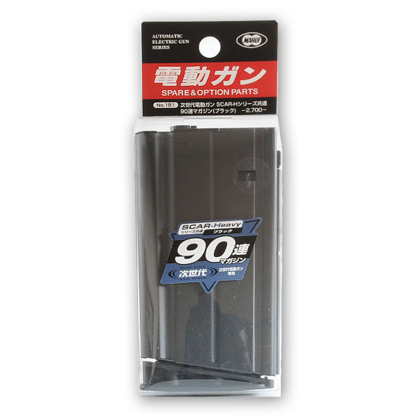 東京マルイ スペアマガジン 90連 電動ガン SCAR-Hシリーズ用