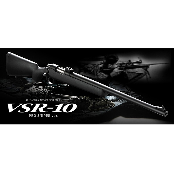 東京マルイ エアガン VSR-10 ボルトアクション | ミリタリーショップ