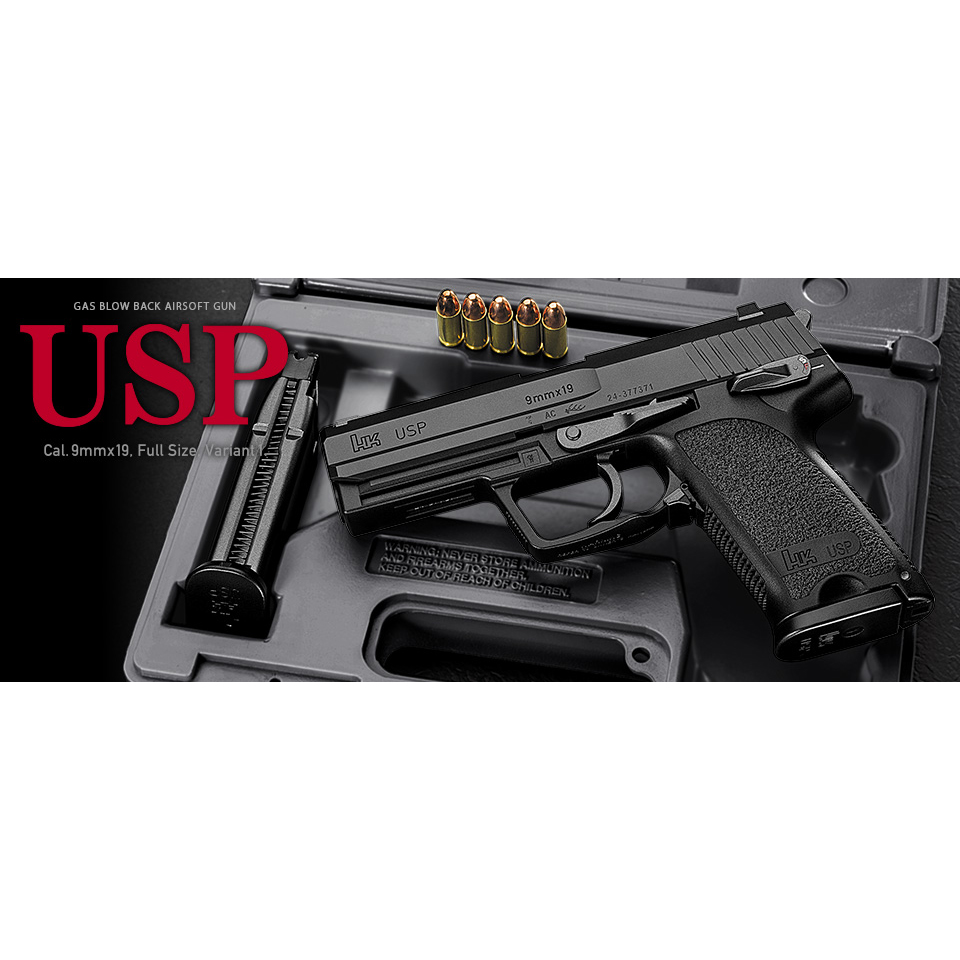 東京マルイ ガスガン H&K USP フルサイズ | ミリタリーショップ レプマート