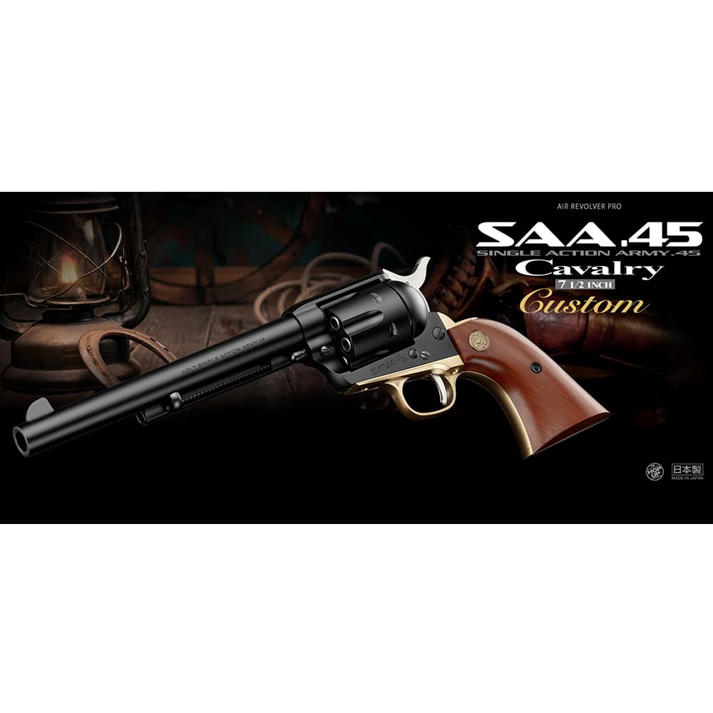 東京マルイ エアガン SAA.45 キャバルリー 7 1/2インチ 10歳以上