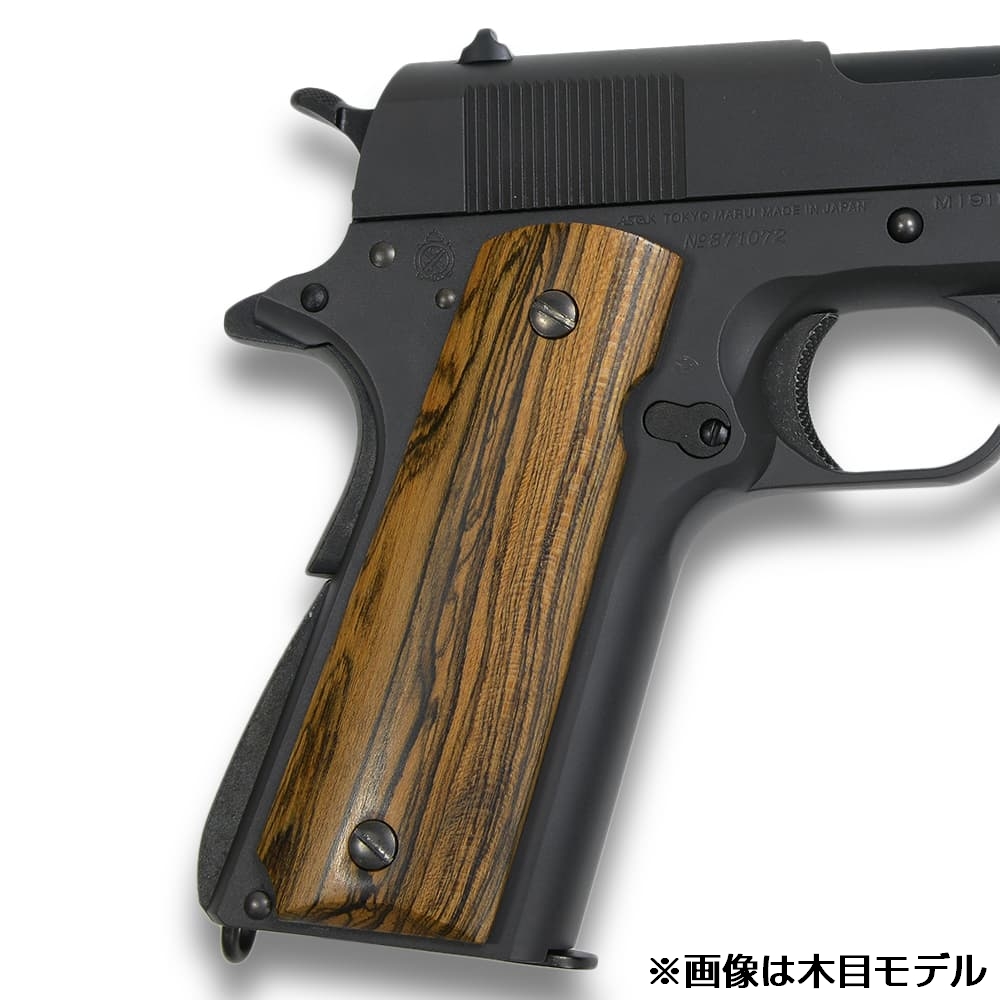 M1911 カスタムグリップ 東京マルイ/WA/MGC/KSC他 各社GBB対応 フル