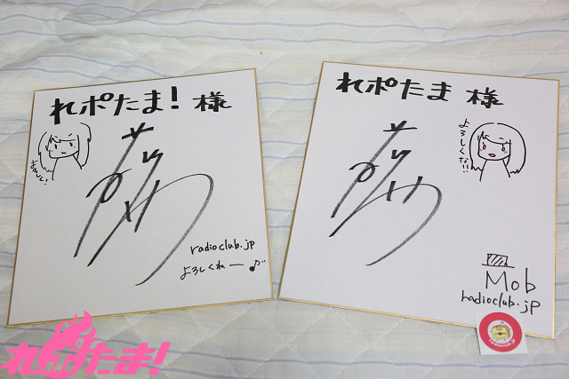 プレゼントあり】「平日の21時らしい番組」を目指します！？ 『藤田茜