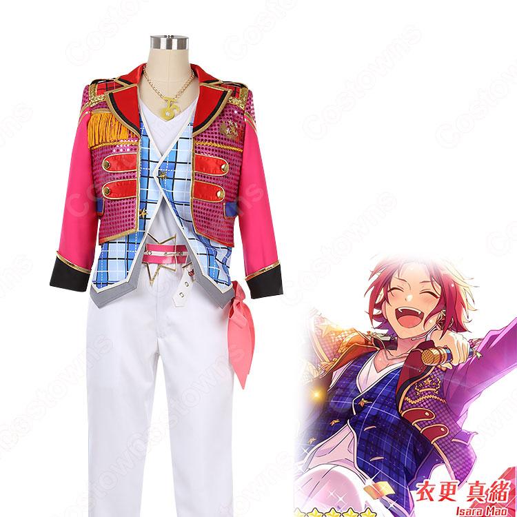 衣更真緒 コスプレ衣装 【あんさんぶるスターズ!】 奇跡☆決勝戦の