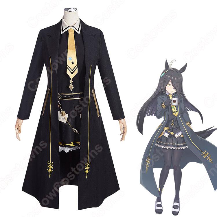 ウマ娘 マンハッタンカフェ 勝負服 コスプレ衣装 『ウマ娘 プリティー